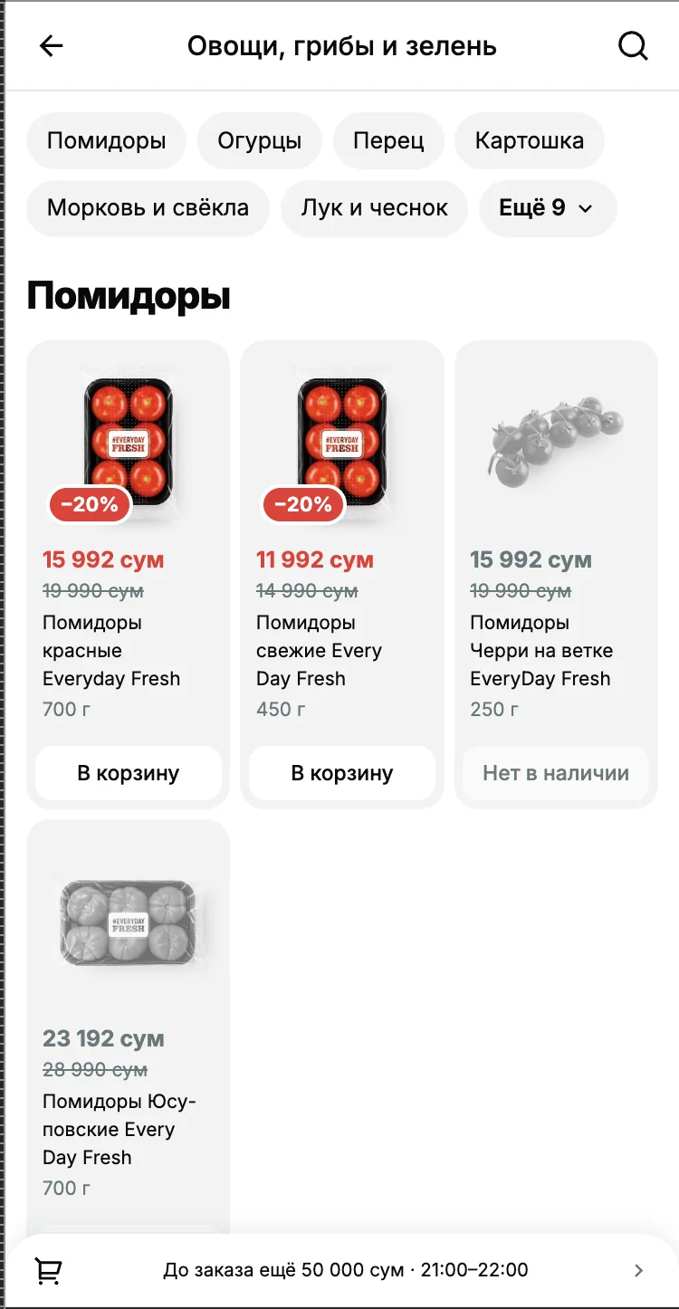Приложение под вашим именем