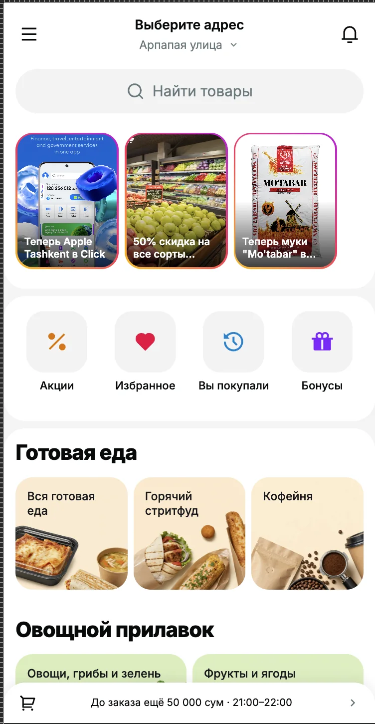 Сайт на вашем домене